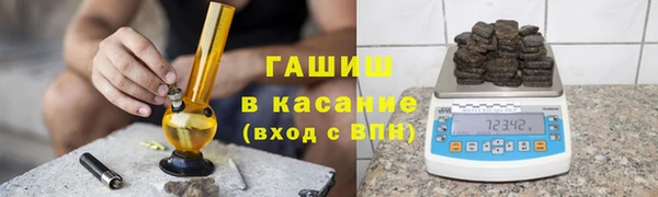 дурь Волоколамск