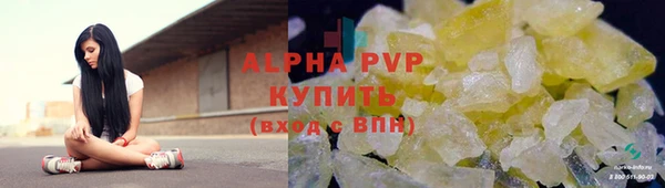 ГАЛЛЮЦИНОГЕННЫЕ ГРИБЫ Володарск